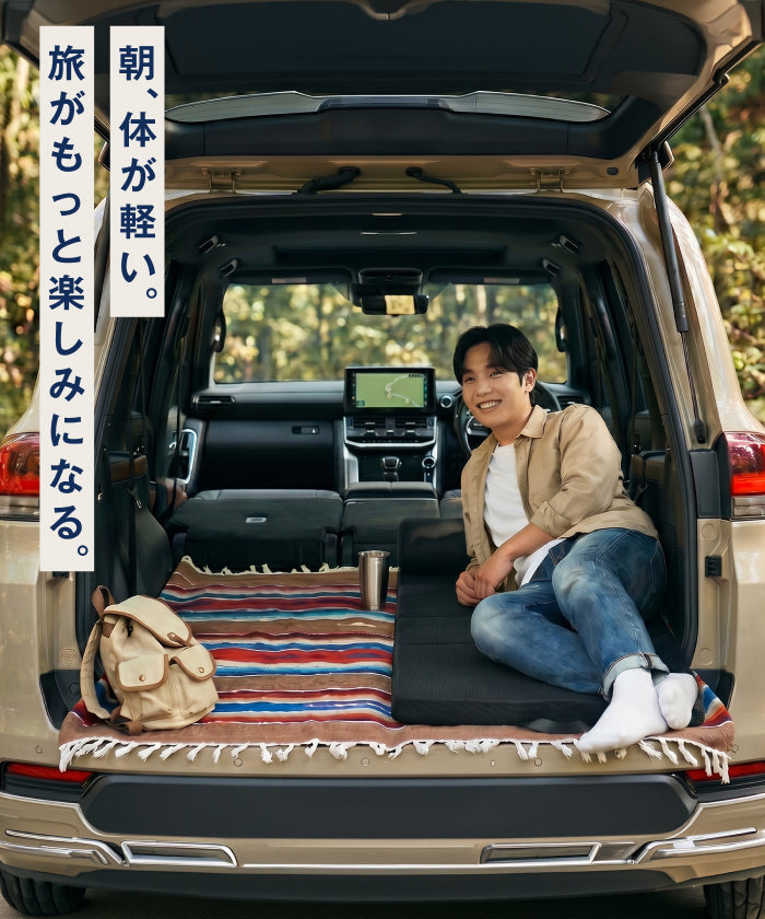 【旅先でも朝まで快眠】ネムトリップマットレス