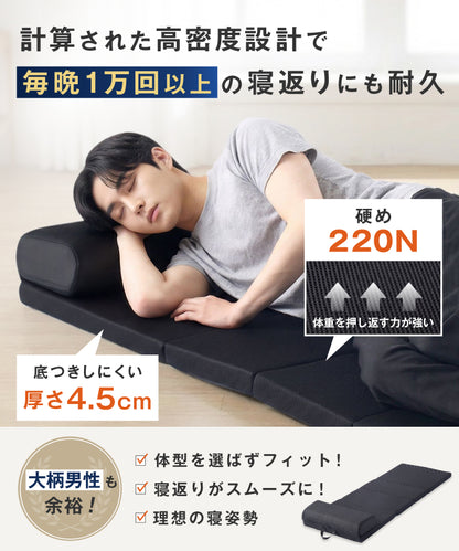 【旅先でも朝まで快眠】ネムトリップマットレス
