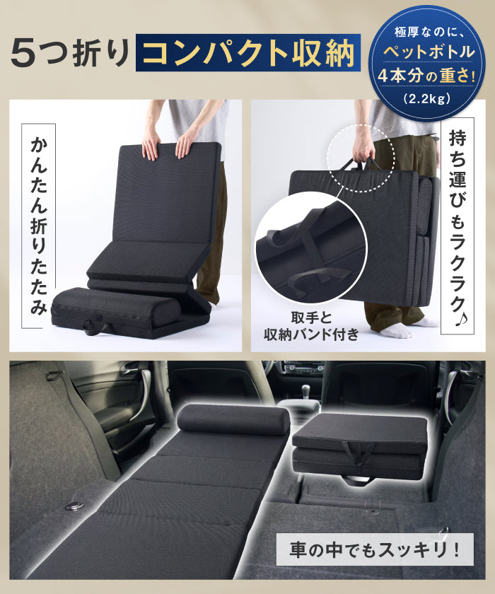 旅先でも朝まで快眠】ネムトリップマットレス – GOKUMIN公式直営店