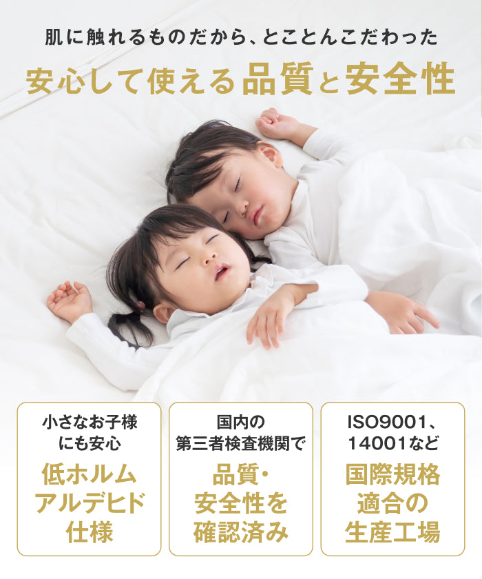 【旅先でも朝まで快眠】ネムトリップマットレス