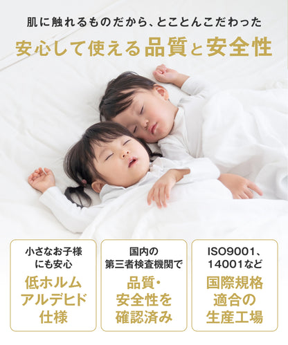 【旅先でも朝まで快眠】ネムトリップマットレス