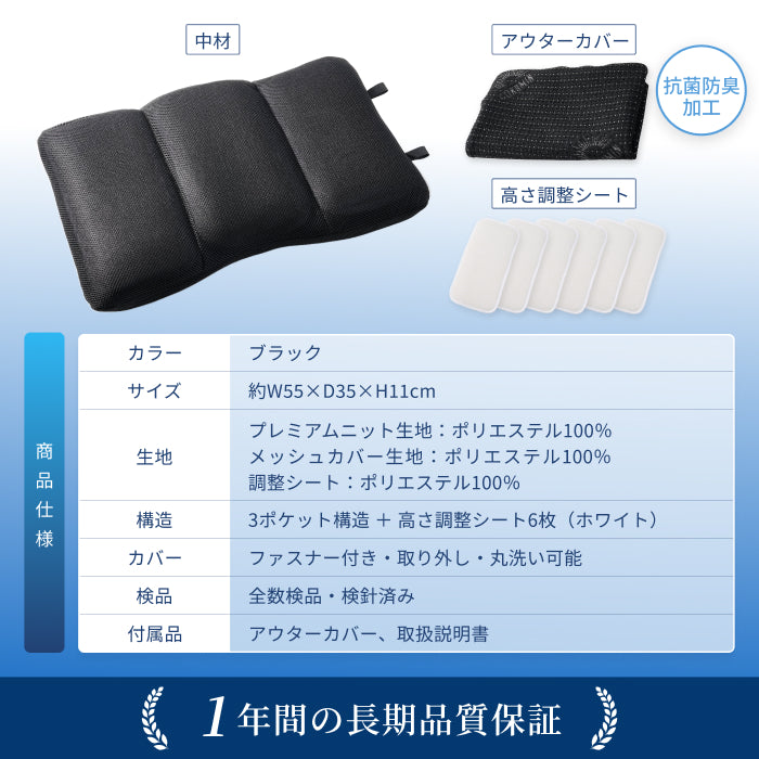全面メッシュで高通気×丸洗いOK】涼感メッシュ枕 – GOKUMIN公式直営店
