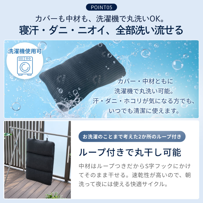 【全面メッシュで高通気×丸洗いOK】涼感メッシュ枕