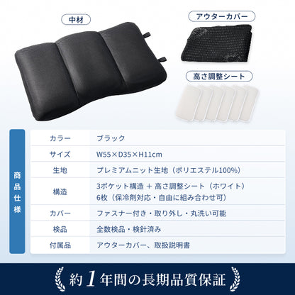 【全面メッシュで高通気×丸洗いOK】涼感メッシュ枕