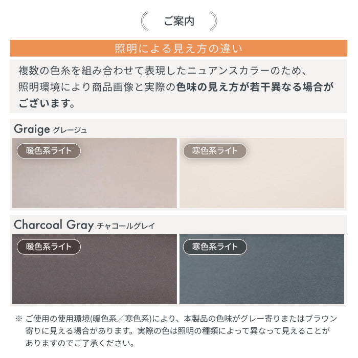 【シワなく楽々、いつでもきれい】 のびのびボックスシーツ