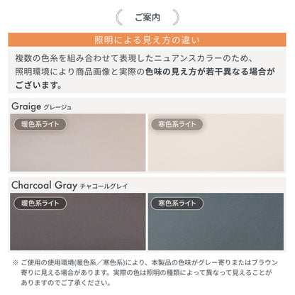 【シワなく楽々、いつでもきれい】 のびのびボックスシーツ