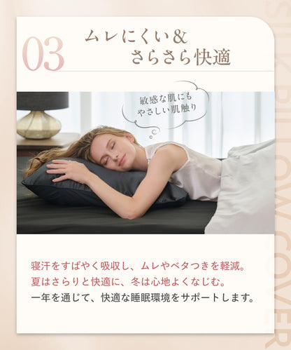 【厳選天然シルクを贅沢に使用、眠るたびに、するんとなめらかな感触。 】シルク枕カバー