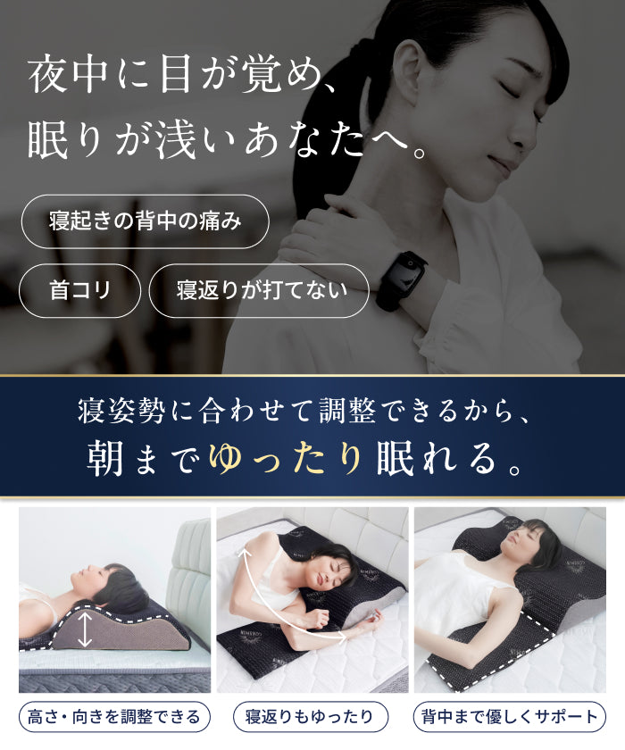 【14段階×20通り×大きめ低反発枕65×80cm】グランピロー ソフト/ハード