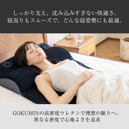 【14段階×20通り×大きめ低反発枕65×80cm】グランピロー ソフト/ハード