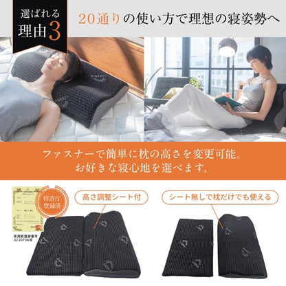 【14段階×20通り×大きめ低反発枕65×80cm】グランピロー ソフト/ハード