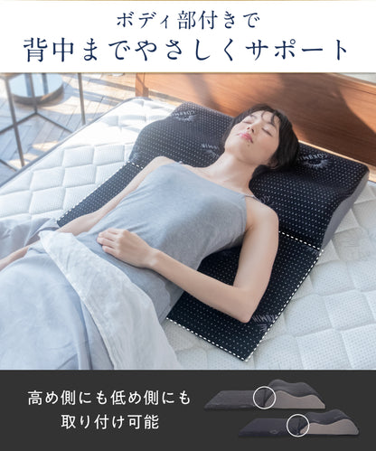 【14段階×20通り×大きめ低反発枕65×80cm】グランピロー ソフト/ハード
