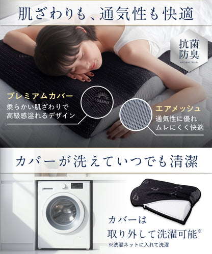 【14段階×20通り×大きめ低反発枕65×80cm】グランピロー ソフト/ハード