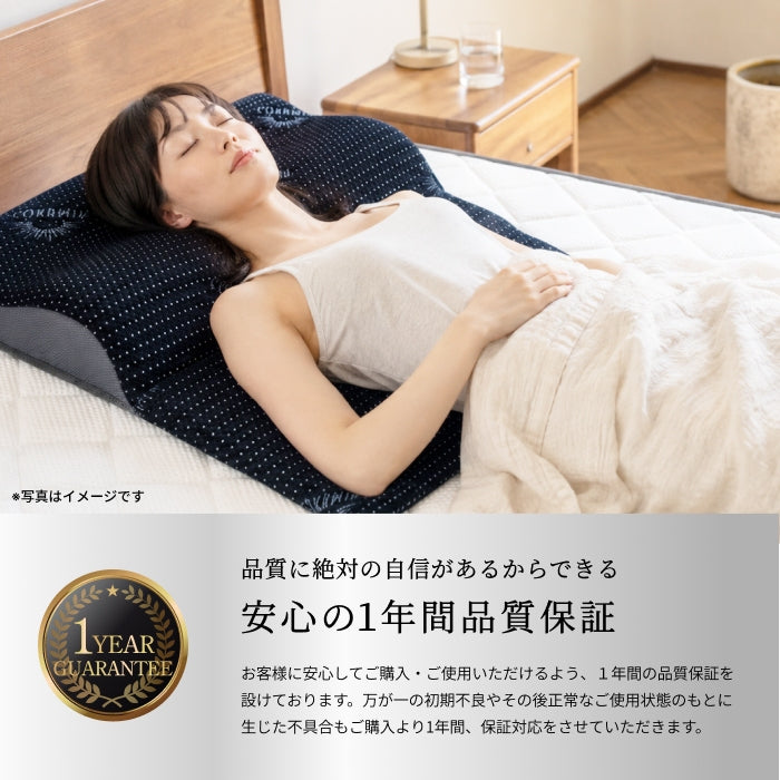 【14段階×20通り×大きめ低反発枕65×80cm】グランピロー ソフト/ハード