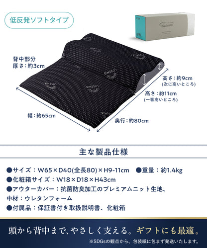 【14段階×20通り×大きめ低反発枕65×80cm】グランピロー ソフト/ハード