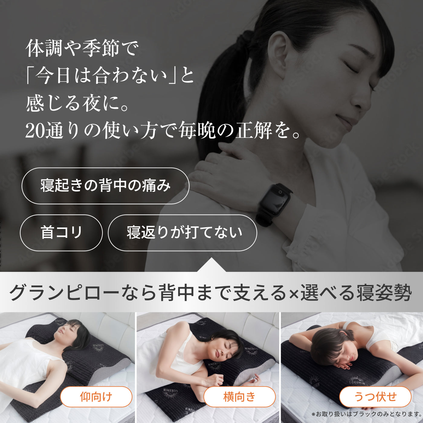 14段階×20通り×大きめ低反発枕65×80cm】グランピロー ソフト/ハード