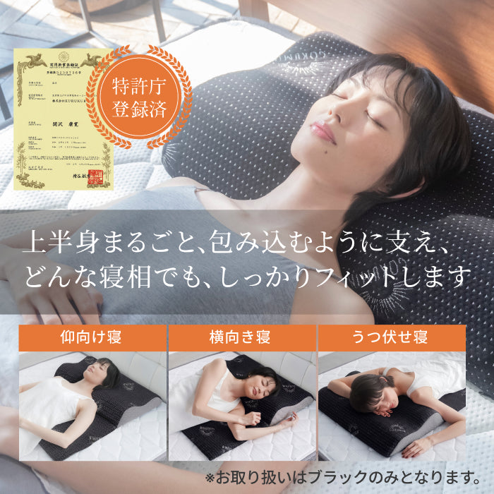 【14段階×20通り×大きめ低反発枕65×80cm】グランピロー ソフト/ハード