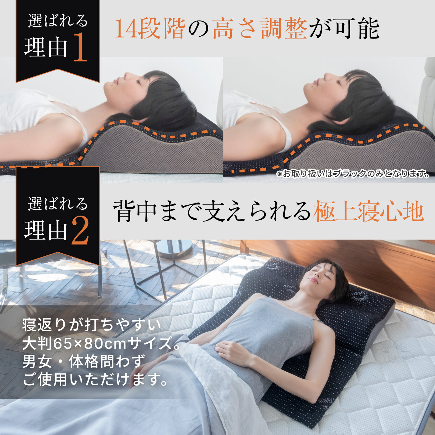 【14段階×20通り×大きめ低反発枕65×80cm】グランピロー ソフト/ハード