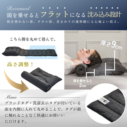 【タオルのやさしさに包まれる、ふんわりタオル枕】 くるっとフィットタオルピロー