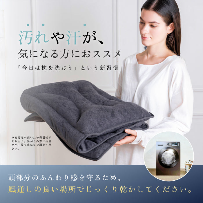タオルのやさしさに包まれる、ふんわりタオル枕】 くるっとフィット