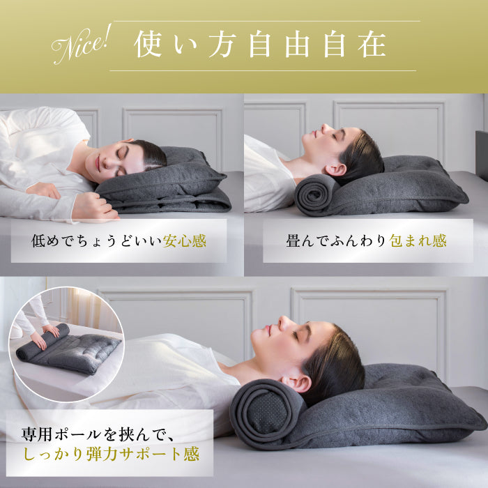タオルのやさしさに包まれる、ふんわりタオル枕】 くるっとフィット タオルのやさしさに包まれる、ふんわりタオル枕】 くるっとフィット