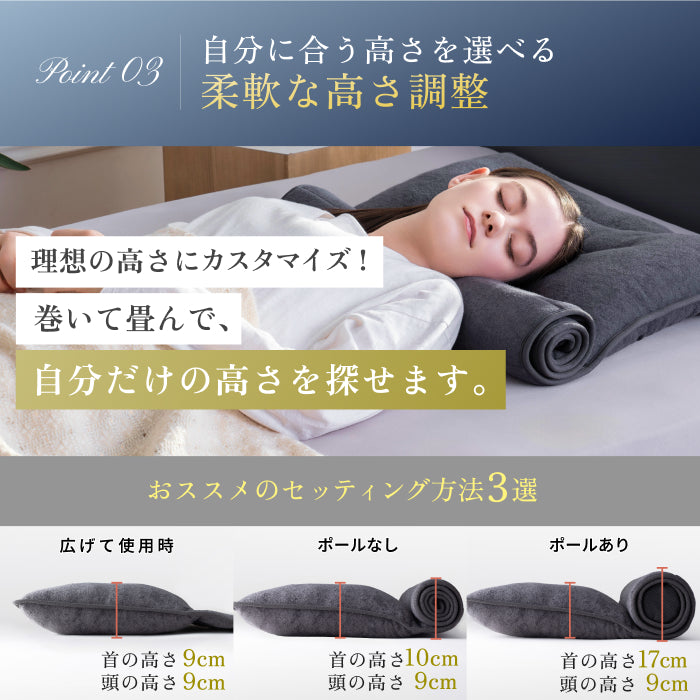 【タオルのやさしさに包まれる、ふんわりタオル枕】 くるっとフィットタオルピロー