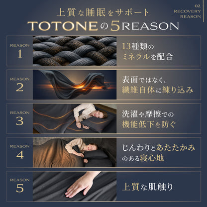 TOTONE ボックスシーツ