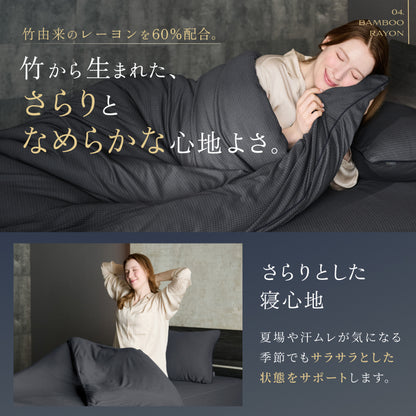 TOTONE ボックスシーツ