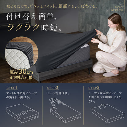 TOTONE ボックスシーツ