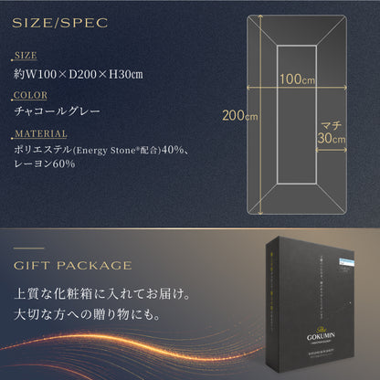 TOTONE ボックスシーツ