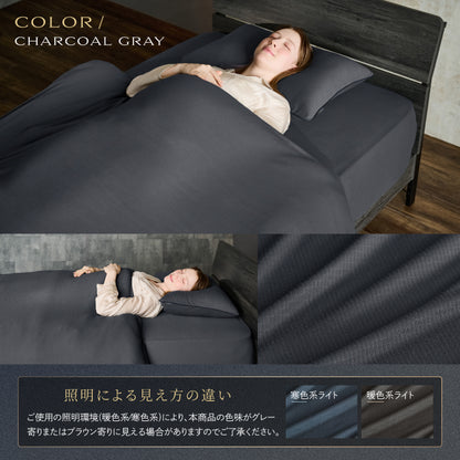 TOTONE 掛布団カバー