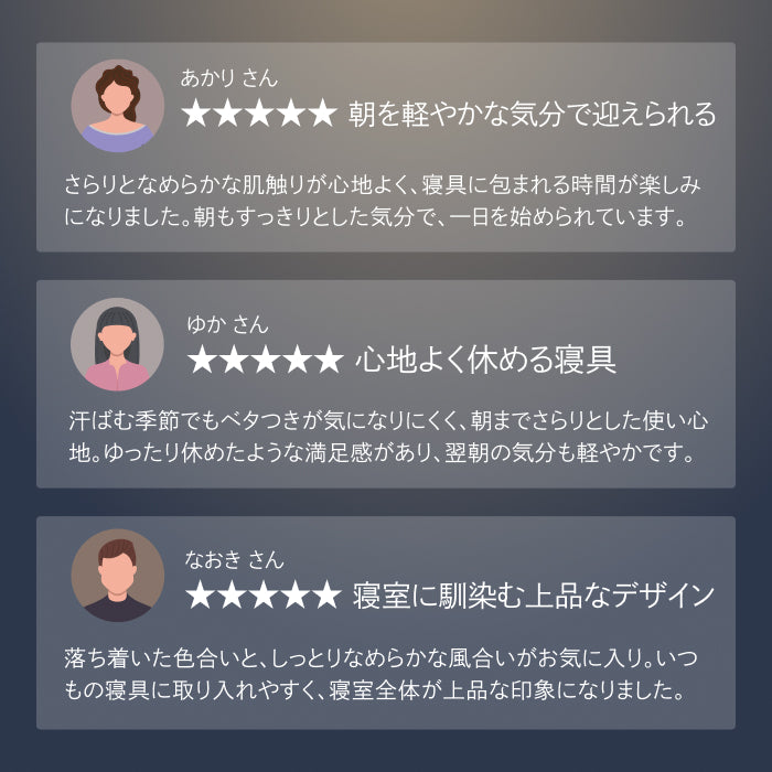 TOTONE 枕カバー