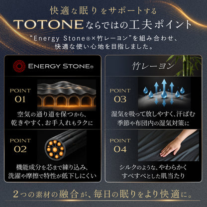 TOTONE 枕カバー
