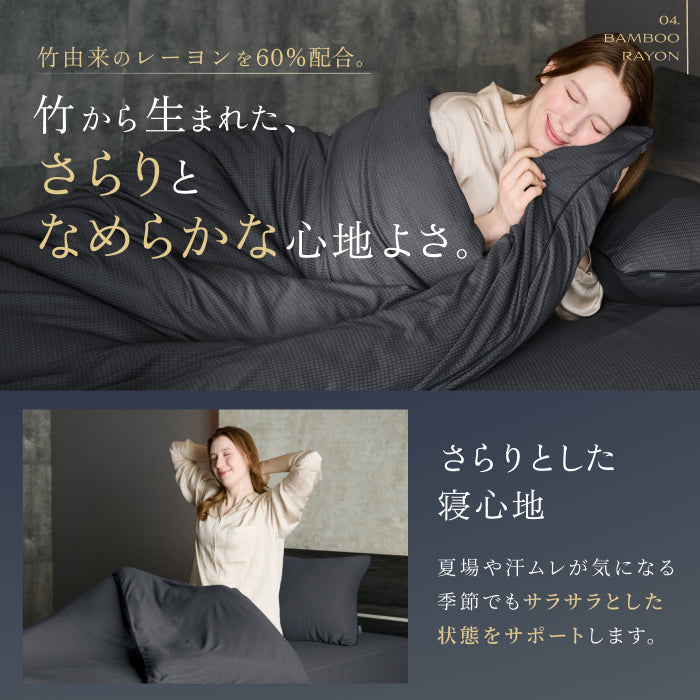 TOTONE 枕カバー