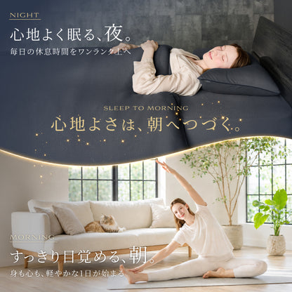 TOTONE 枕カバー