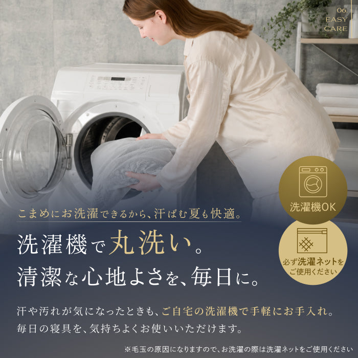 TOTONE 枕カバー