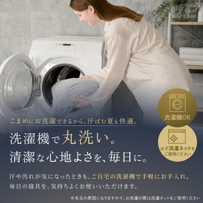 TOTONE 枕カバー