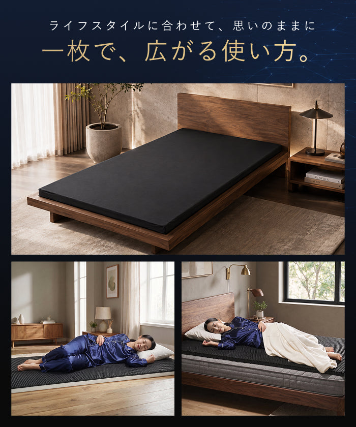 超無重力マットレス