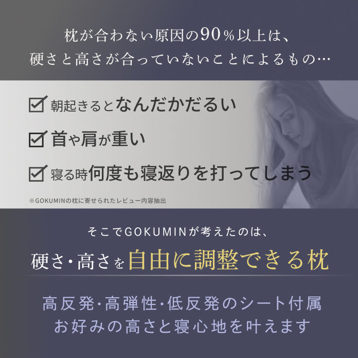 【この枕、超無重力。全てをアップデートさせた新しい枕】超無重力ジェルピロー