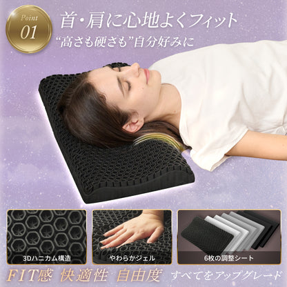 【この枕、超無重力。全てをアップデートさせた新しい枕】超無重力ジェルピロー