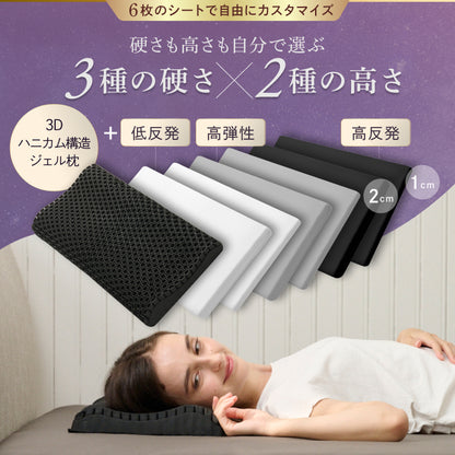 【この枕、超無重力。全てをアップデートさせた新しい枕】超無重力ジェルピロー