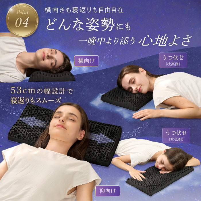 【この枕、超無重力。全てをアップデートさせた新しい枕】超無重力ジェルピロー