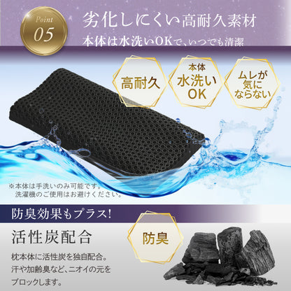 【この枕、超無重力。全てをアップデートさせた新しい枕】超無重力ジェルピロー