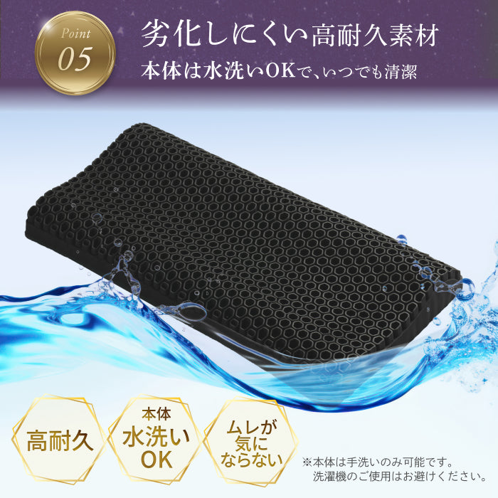 この枕、超無重力。全てをアップデートさせた新しい枕】超無重力ジェル