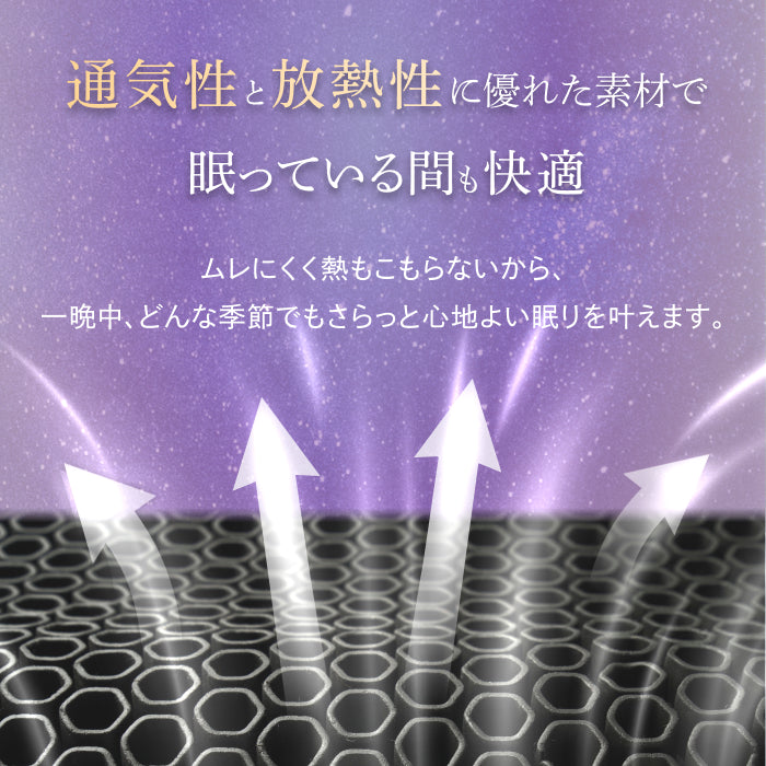 【この枕、超無重力。全てをアップデートさせた新しい枕】超無重力ジェルピロー