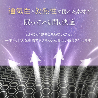 【この枕、超無重力。全てをアップデートさせた新しい枕】超無重力ジェルピロー