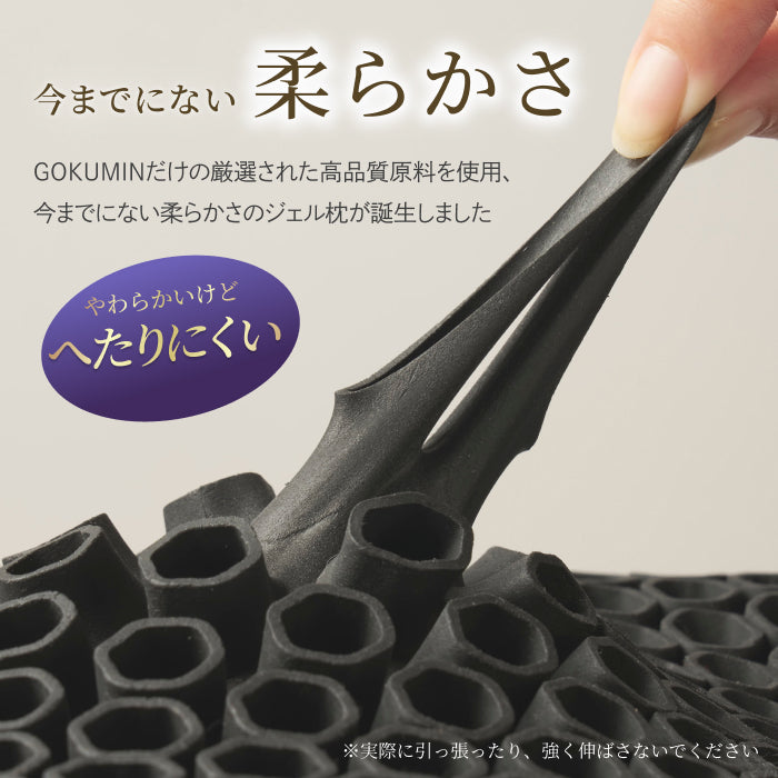 【この枕、超無重力。全てをアップデートさせた新しい枕】超無重力ジェルピロー