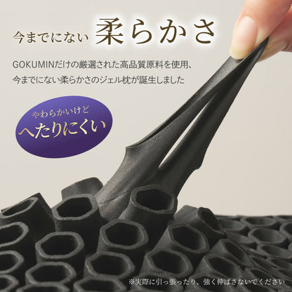 【この枕、超無重力。全てをアップデートさせた新しい枕】超無重力ジェルピロー