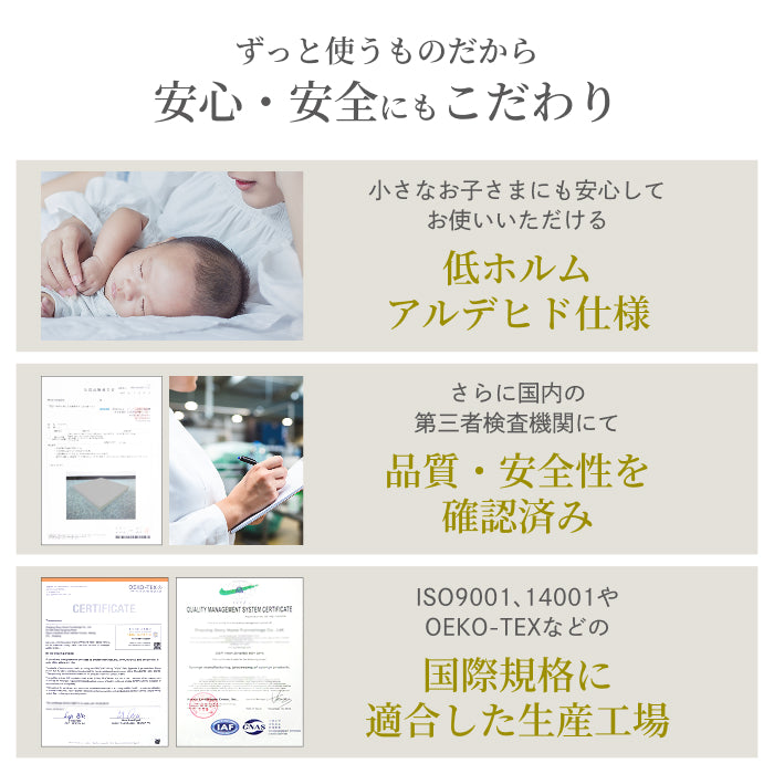 この枕、超無重力。全てをアップデートさせた新しい枕】超無重力ジェル