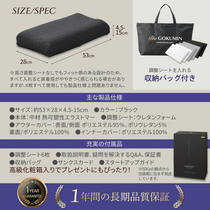 【この枕、超無重力。全てをアップデートさせた新しい枕】超無重力ジェルピロー