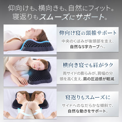 【無重力の浮遊感×3D形状で快適】バタフライ無重力ジェルピロー
